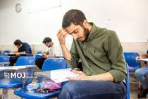 مرحله نهایی بیست و نهمین دوره المپیاد علمی دانشجویی کشور + فیلم