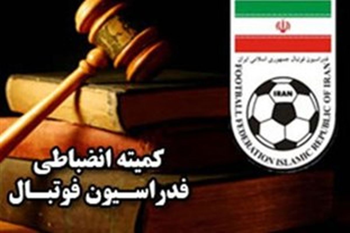 تیم فوتبال خونه به خونه نقره داغ شد