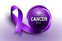 روز جهانی سرطان؛ روزی برای آگاهی‌، پیشگیری، تشخیص و درمان سرطان
