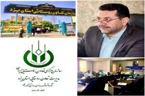 رتبه سوم سازمان تعاون روستایی استان یزد در آموزش ضمن خدمت پرسنل بخش کشاورزی