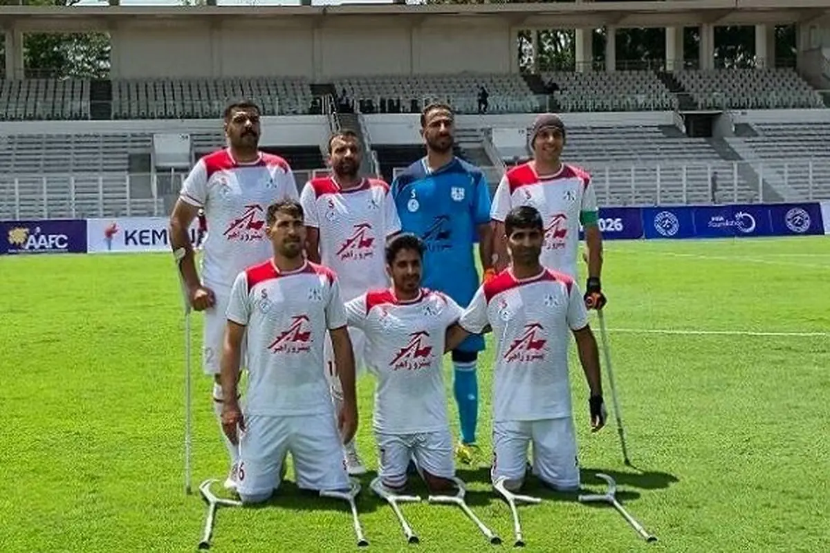 تیم ملی فوتبال قطع‌عضو ایران
