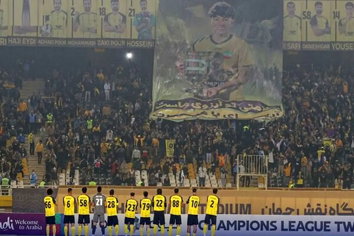 سپاهان اصفهان