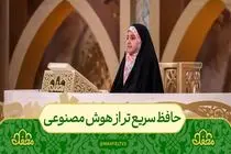 تسلط دختر ۷ ساله بر پیدا کردن آیات قرآن با شنیدن ضرب‌المثل مربوط به آیه! + فیلم