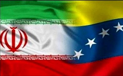 پخش دیدار دوستانه ایران و ونزوئلا از تلویزیون