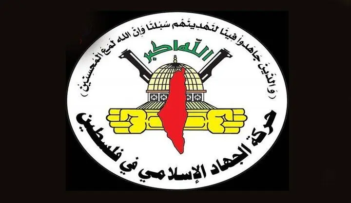 واکنش جهاد اسلامی به وتوی قطعنامه غزه توسط آمریکا