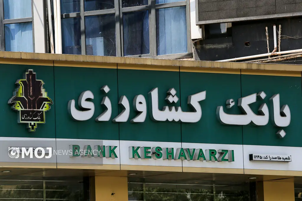 بانک کشاورزی چاه‌ها را خورشیدی می‌کند