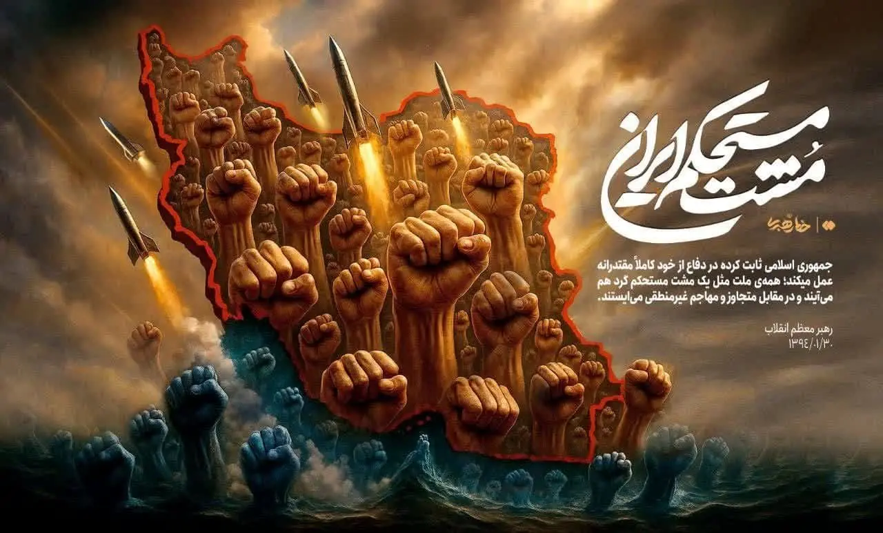 کرمانشاه آرام است، کرمانشاه هوشیار است+ فیلم