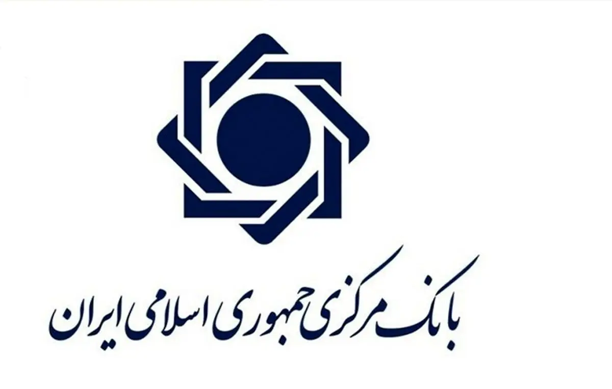 ۲۰۰ میلیارد دینار عراق برای زوار اربعین تدبیر جدید بانک مرکزی