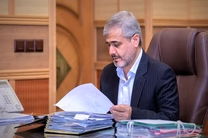 ابلاغ ۵ طرح پیشگیری از وقوع جرم به تمامی حوزه‌های قضایی تهران