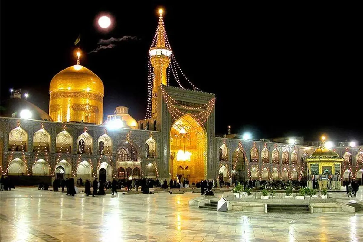 حرم امام رضا(ع)