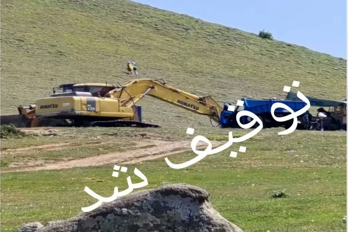 ماشینآلات و تجهیزات عمرانی در مازیچال توقیف شدند
