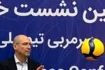 سرمربی جدید والیبال ایران با برد به تیم ملی آمد