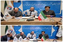 امضا تفاهم‌نامه اجرای طرح صدف در استان قزوین