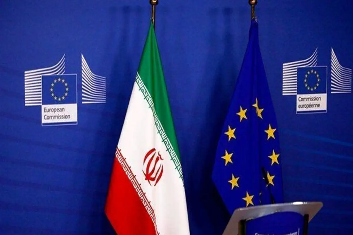 اتحادیه اروپا