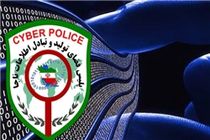 پلیس فتا مجوزی برای فعالیت شرکت‌های هرمی نداده است