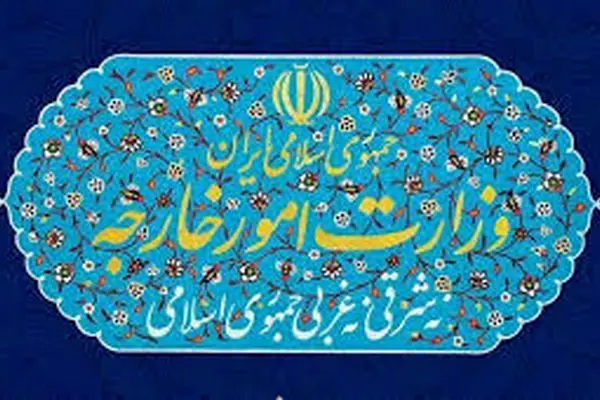 کاردار آرژانتین در تهران به وزارت امور خارجه ایران احضار شد