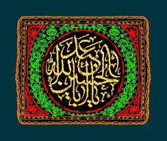 دانلود گلچین مداحی مخصوص روز سوم امام حسین(ع)