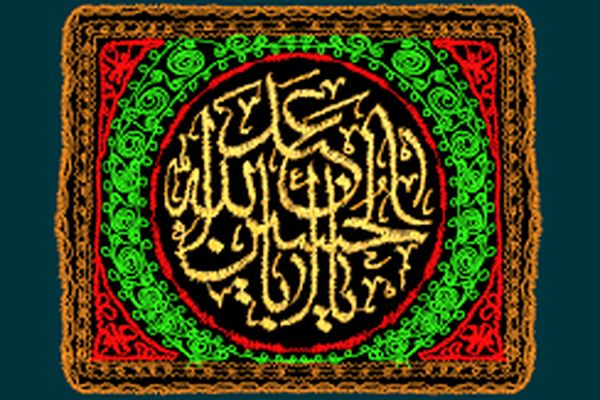 دانلود گلچین مداحی مخصوص روز سوم شهادت امام حسین(ع)