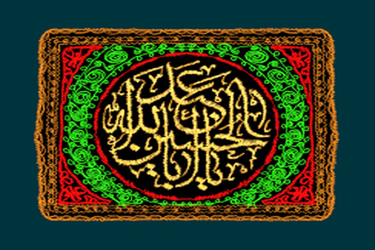 دانلود گلچین مداحی مخصوص روز سوم امام حسین(ع)