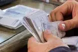 واریز مرحله سوم وام ۵۰ میلیونی بازنشستگان تامین اجتماعی آغاز شد + جزییات