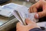 واریز مرحله سوم وام ۵۰ میلیونی بازنشستگان تامین اجتماعی آغاز شد + جزییات