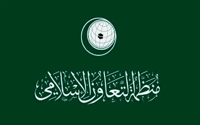 سازمان همکاری اسلامی جنایات اسرائیل در غزه را محکوم کرد