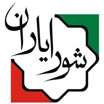 اقدام غیر قانونی دانشگاه تهران در تغییر کاربری املاک منطقه ۶