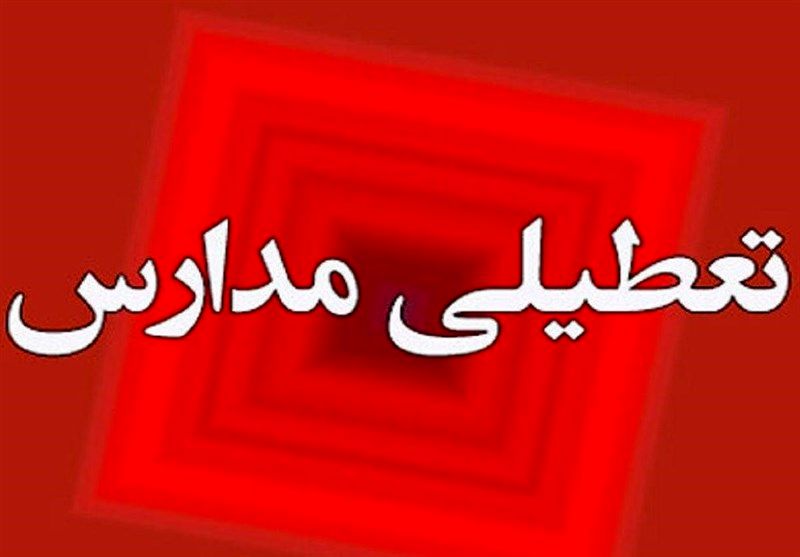 وزارت آموزش‌وپرورش، کلاسهای مجازی را فردا تعطیل کرد