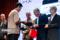 مراسم تجلیل از برگزیدگان المپیاد علمی دانشجویی کشور
