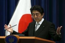 نخست وزیر ژاپن به دنبال تغییرات گسترده در کابینه