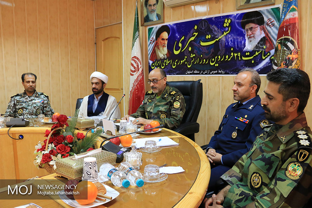 نشست خبری ارشد نظامی ارتش در منطقه اصفهان