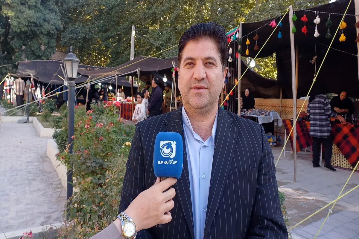 شریفی