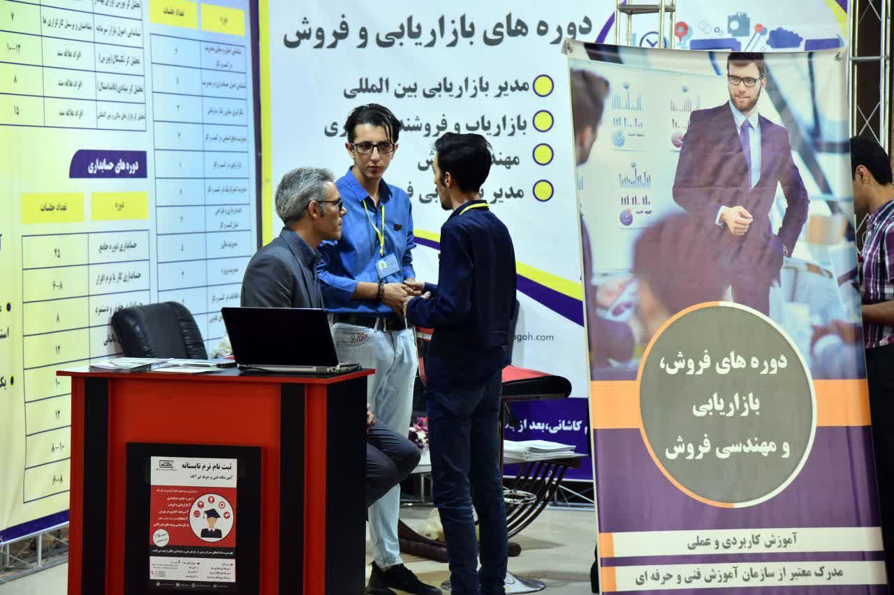 برپایی نمایشگاهی برای مدیران و فعالان کسب ‌و کار در اصفهان