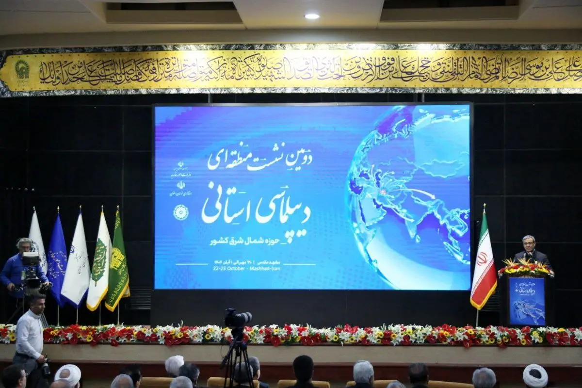 استاندار خراسان رضوی
