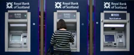 زیان مالی 7 میلیارد پوندی غول بانکی رویال بانک اسکاتلند