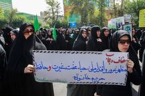 ترویج فرهنگ حجاب از رادیو تهران