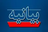 ما مرد میدانیم و ثابت خواهیم کرد که اهل تماشا و تردید نخواهیم بود