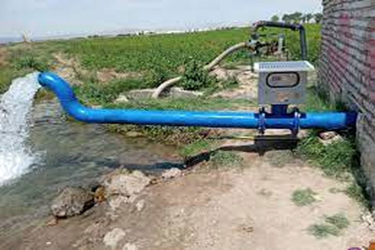 تجهیز 318 حلقه چاه آب کشاورزی به کنتور هوشمند