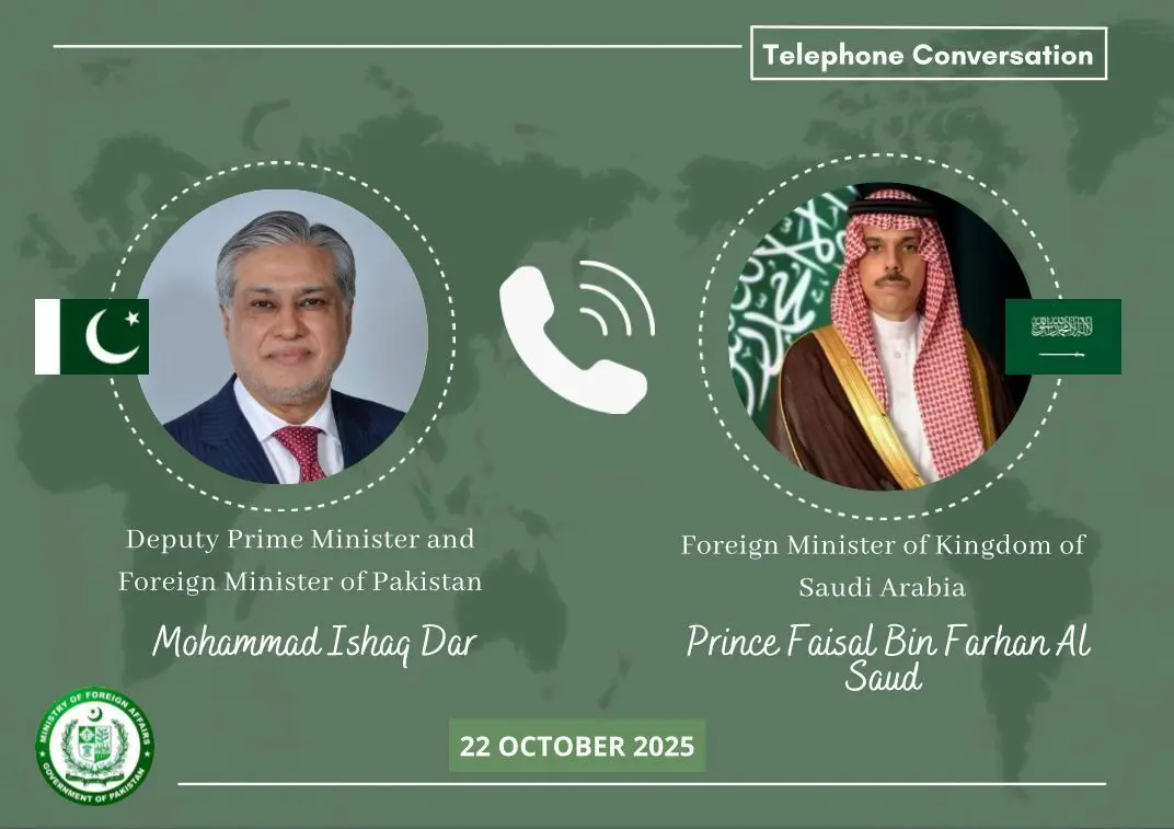 بررسی اوضاع غزه توسط وزرای خارجه پاکستان و عربستان