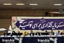 میزان نارضایتی مسافران کاهش ۲۹ درصدی داشته است