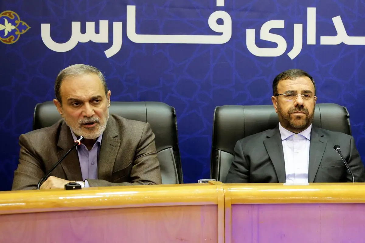 استانداری فارس 