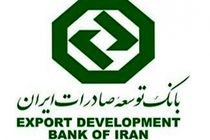 تسهیلات ارزان در اختیار تولید صادرات محور بوشهر و یاسوج
