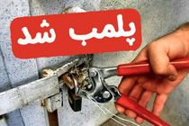 پلمب 65 واحد صنفی متخلف درشهرستان برخوار 