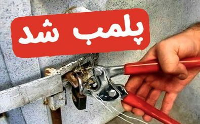 پلمپ 10 انبار غیرمجاز پسماند خشک در اصفهان