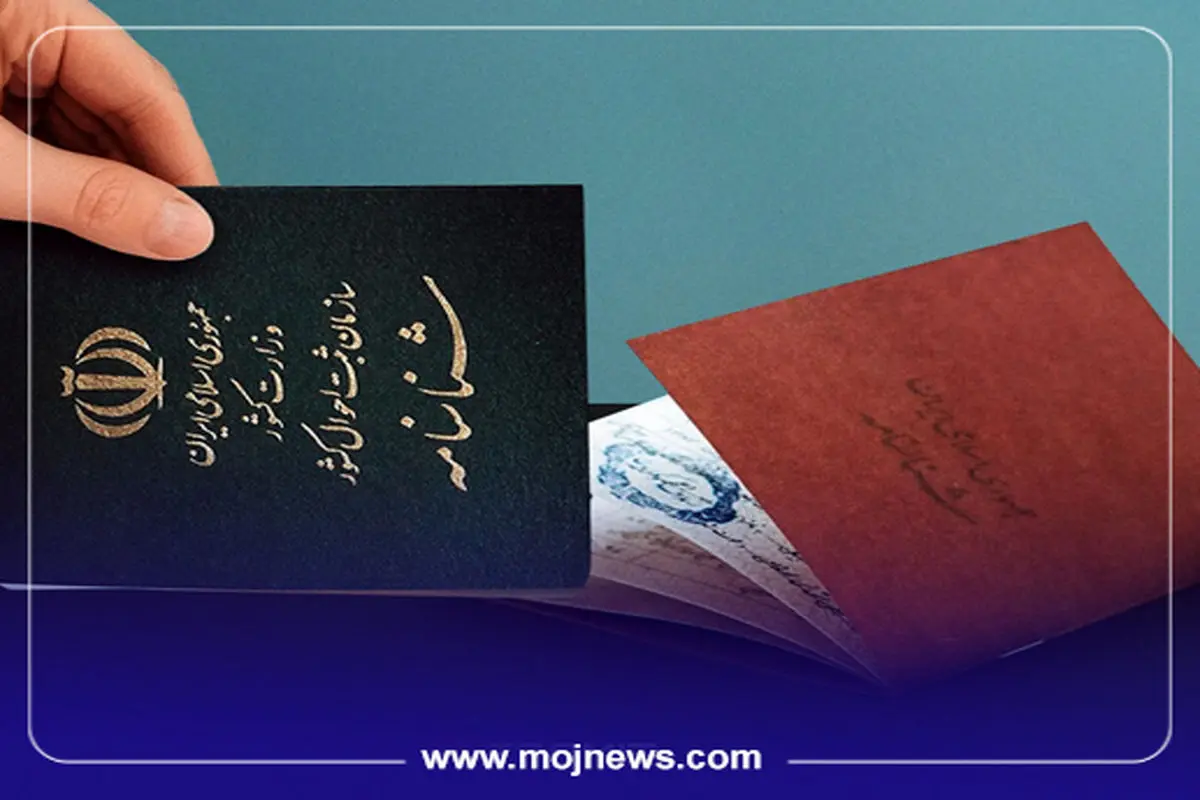 اینفوگرافیک/پرتکرارترین نام‌های مردان و زنان ایرانی!
