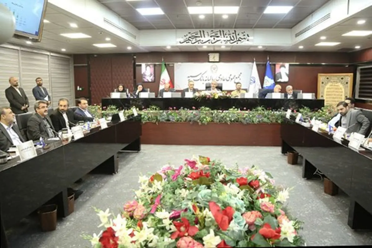 بانک سپه