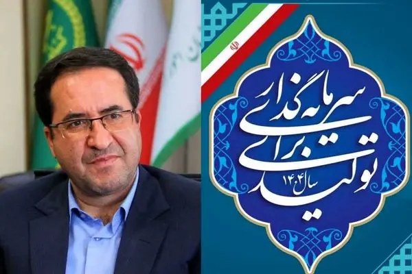 ارائه خدمات درحوزه مدیریت زمین برای سرمایه‌گذاران تسهیل و‌ تسریع می‌شود