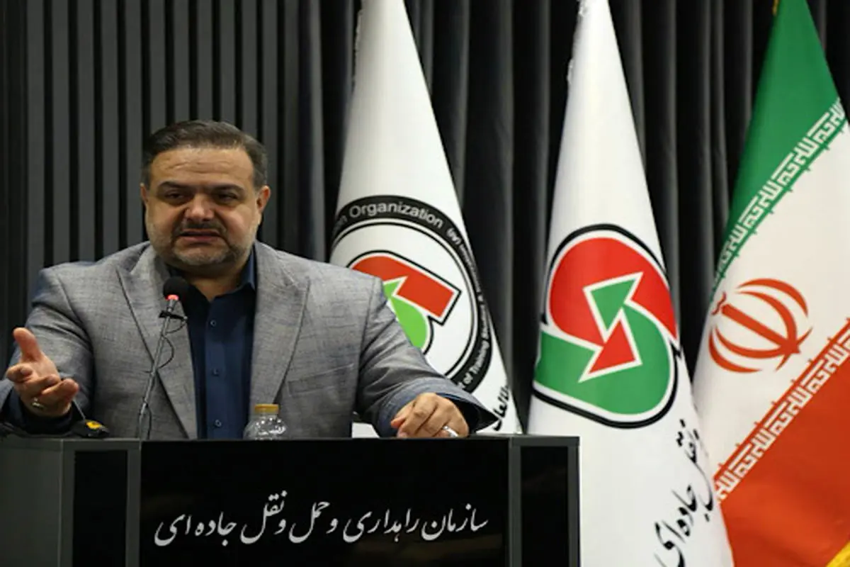 راهداری