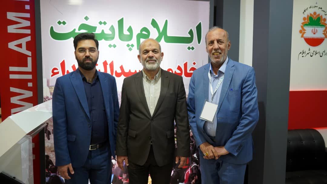 بازدید وزیر کشور از غرفه نمایشگاه شهر هوشمند شهرداری ایلام در مصلی تهران