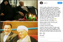 واعظی: صبر و استقامت هاشمی رفسنجانی در برابر تهمت‌ها مثال زدنی بود